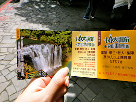 Shifen Waterfall Ticket Taiwan