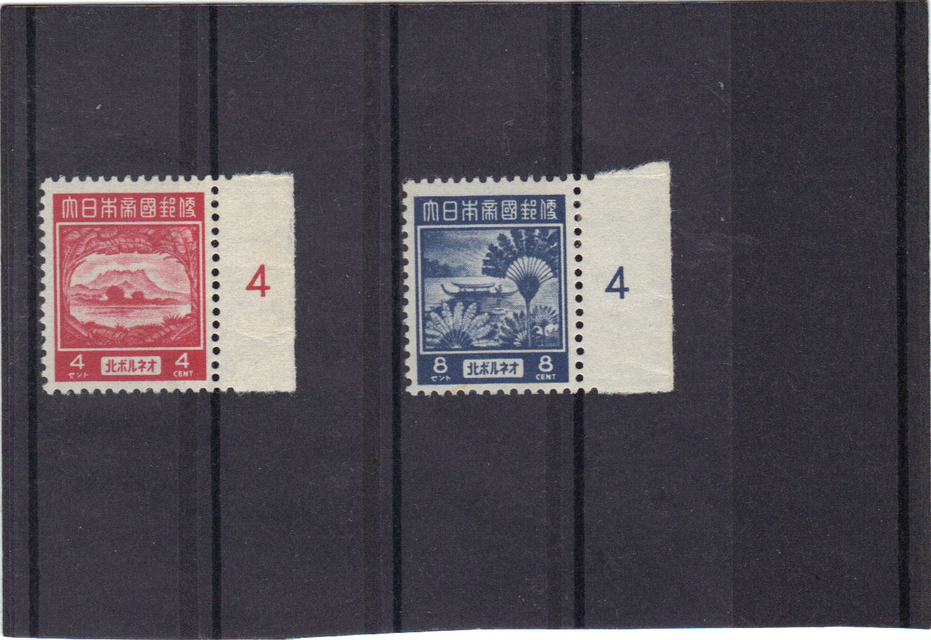 my North Borneo stamps North Borneo 1943 Japanese Occupation stamps