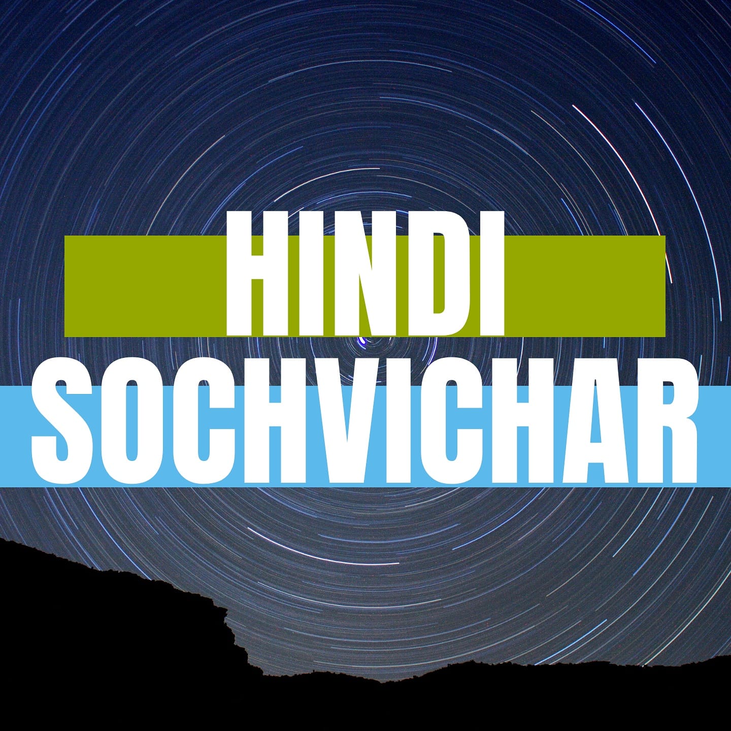 HINDI SOCHVICHAR