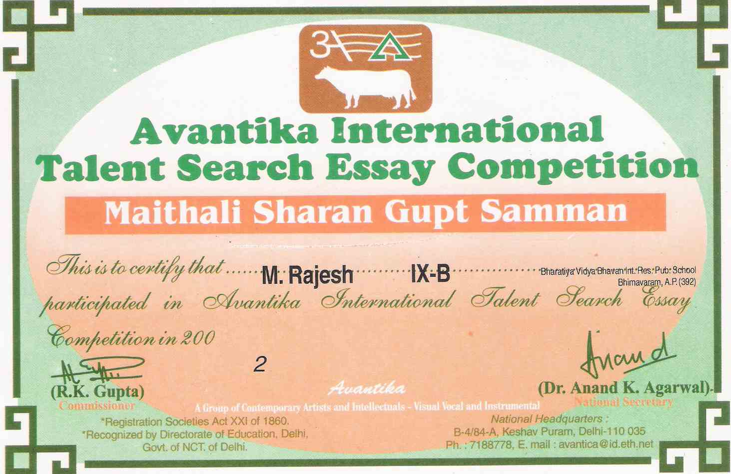 Sample Essay Thesis Whats Related Essay On English Literature also Examples Of Thesis Essays Certificates Iin Essay Writing Dr Rajesh Moganti Thesis Generator For Essay