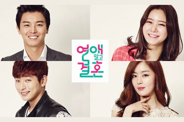 marriage not dating download blogspot
