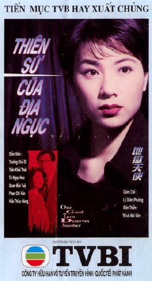 Topics tagged under trương_khả_di on Việt Hóa Game One+Good+Turn+Deserves+Another+(1996)_PhimVang.Org