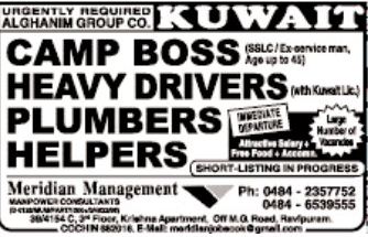 Trailer Driver Jobs In Kuwait 2013