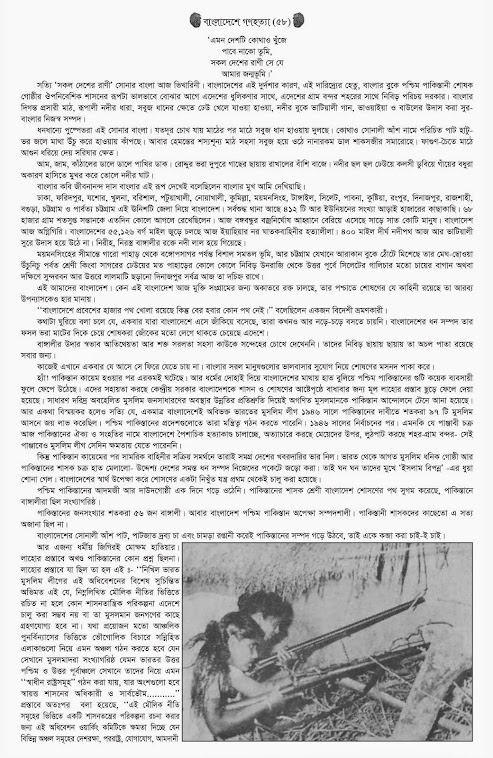 PAGE- 58