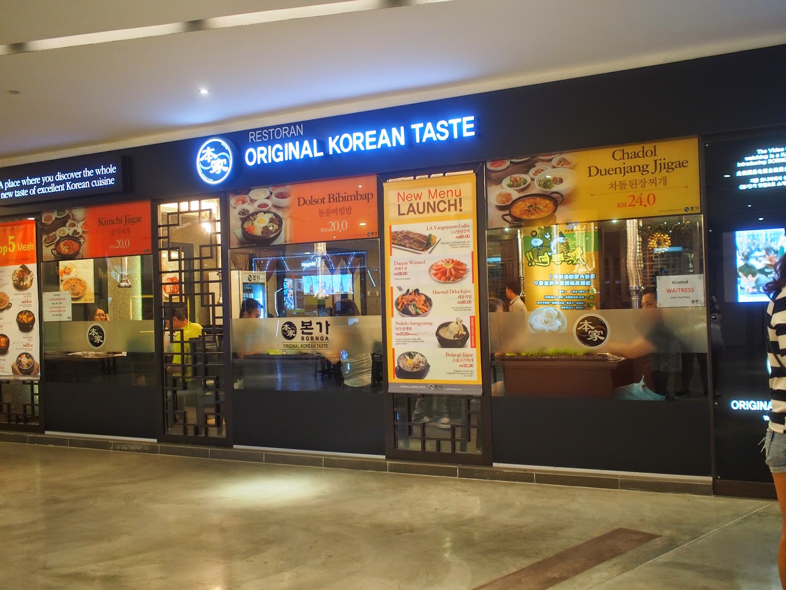Bornga Korean BBQ Restaurant 본가 (City Square, Johor Bahru, Malaysia