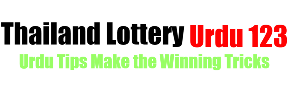 Thailand Lottery Urdu 123 Tips