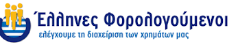 αίτηση ακύρωσης (προσφυγή) στο Συμβούλιο της Επικρατείας,