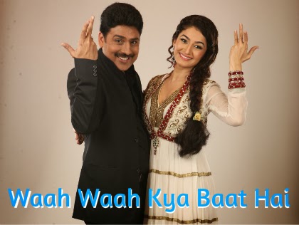http://1.bp.blogspot.com/-Hp173q4Sooc/UmHgm4sbctI/AAAAAAAAAJM/L2zHAYw2ONo/s1600/waah-waah-kya-baat-hai-sab-tv.jpg