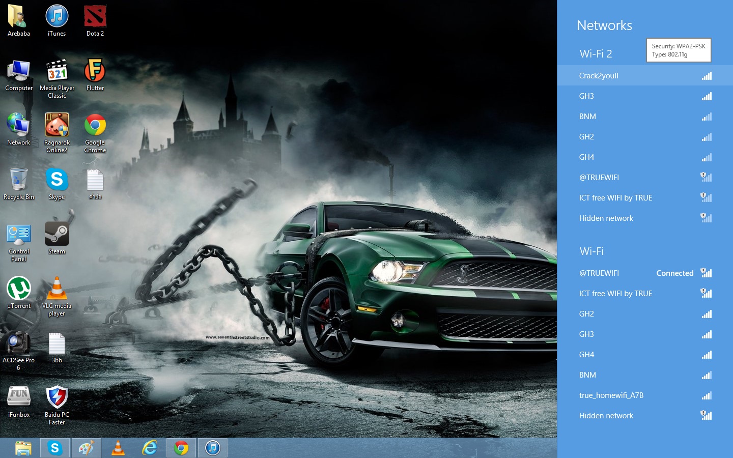 แชร์อินเตอร์เน็ตบน Windows 8,8.1