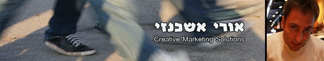 אורי אשכנזי | Creative Marketing Solutions