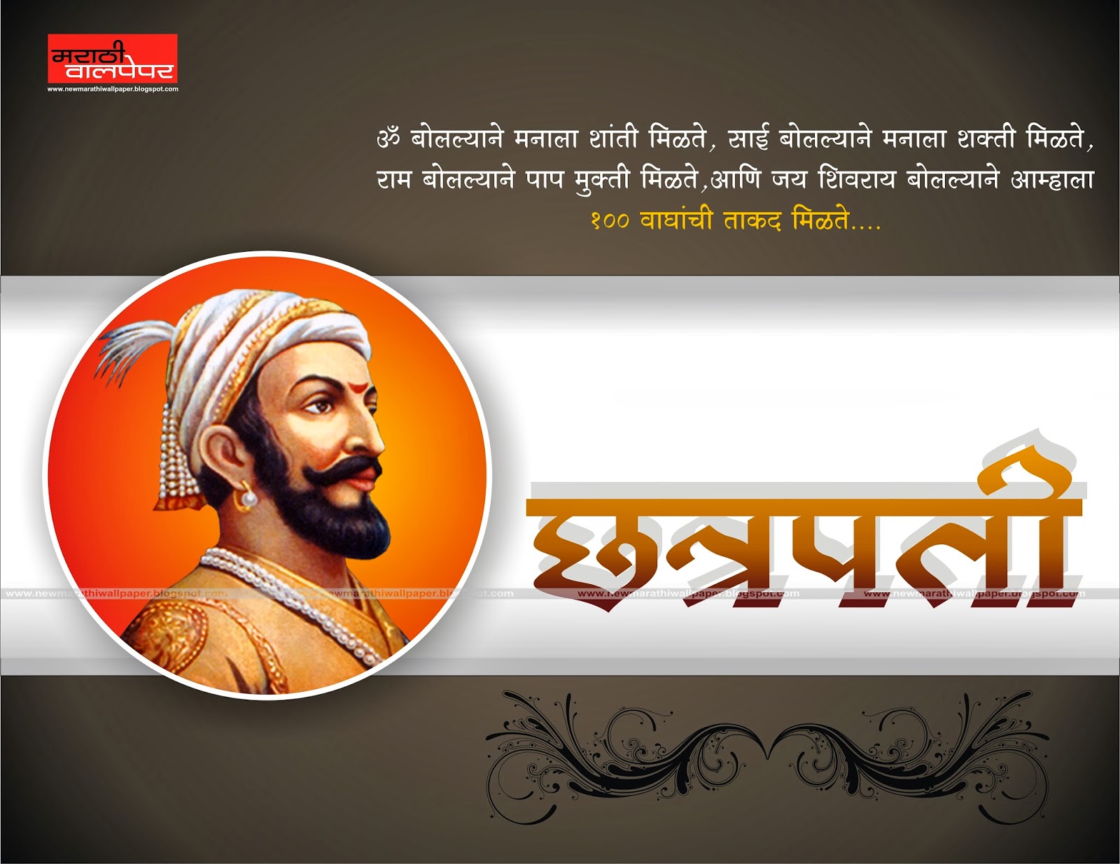 Marathi fonts Marathi fonts