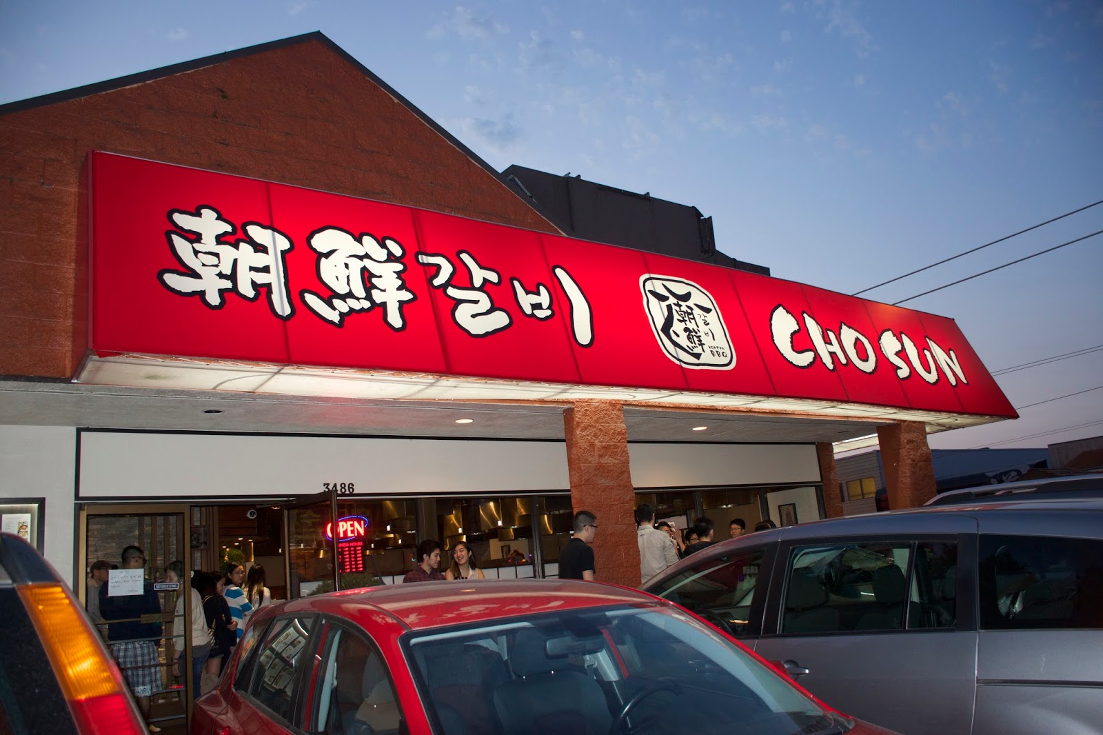 Cho Sun Korean BBQ Kingsway