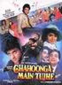 Chahoonga Main Tujhe movie