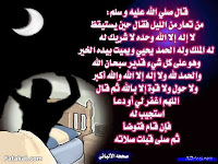 مسجات للمتوفي مسجات وادعية للميت قصيرة 2015 دعاء للميت