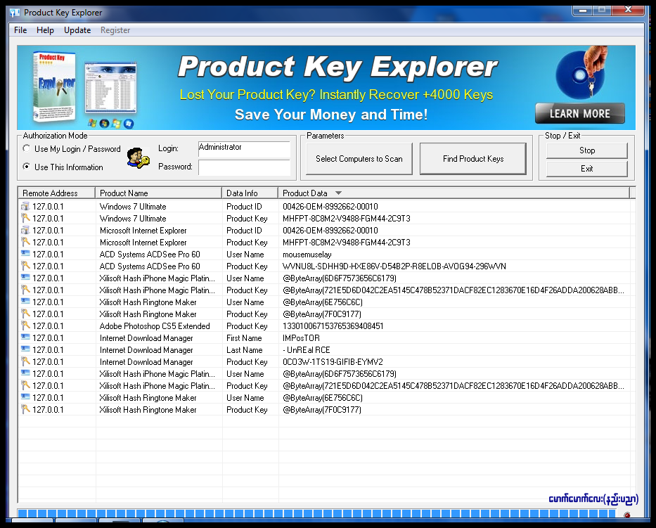 product key explorer 3.9.4.0 francais product key explorer 3.9.4.0 francais