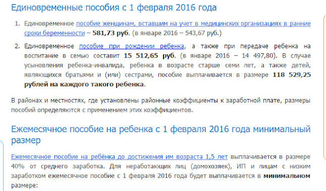 Самодельная циркулярная размеры Самодельная циркулярная размеры