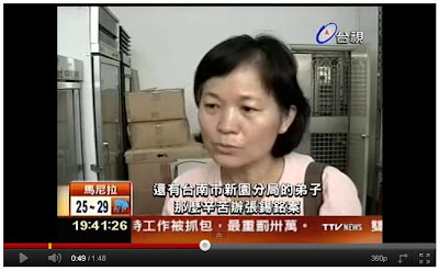 靈界翻譯員 潘敏捷