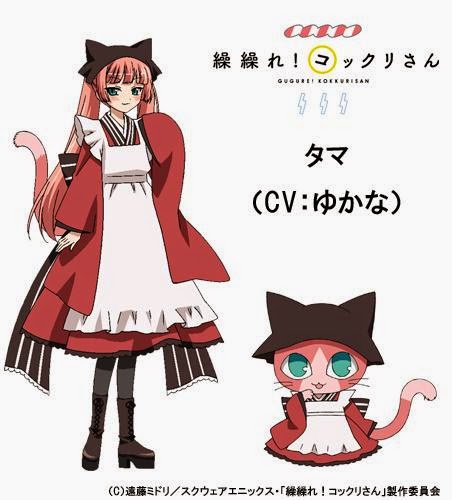 Get A World Of Creativity Gugure Kokkuri San Tama Cosplay HD Wallpaper A World Of Creativity Gugure Kokkuri San Tama Cosplay Free