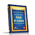 Shahih dan Dha'if Kitab Al-Adzkar Set (Jil 1-2) Price Rp 240.000,-
