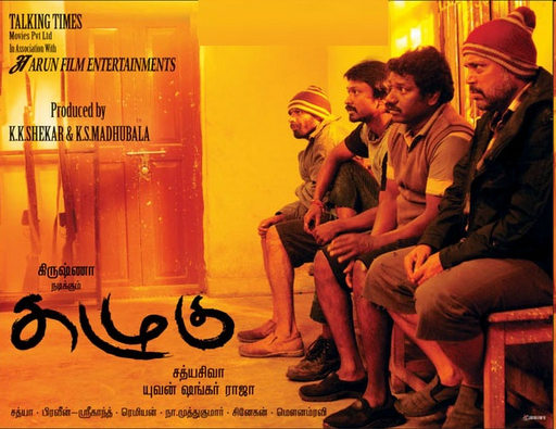 tamil 5.1 audio songs ac3 free download