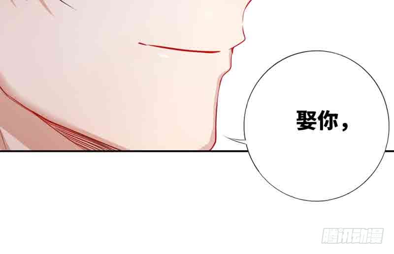Bệnh Kiều Thiểu Gia Thị Chích Lang Chapter 1 (RAW) - upload bởi truyensieuhay.com