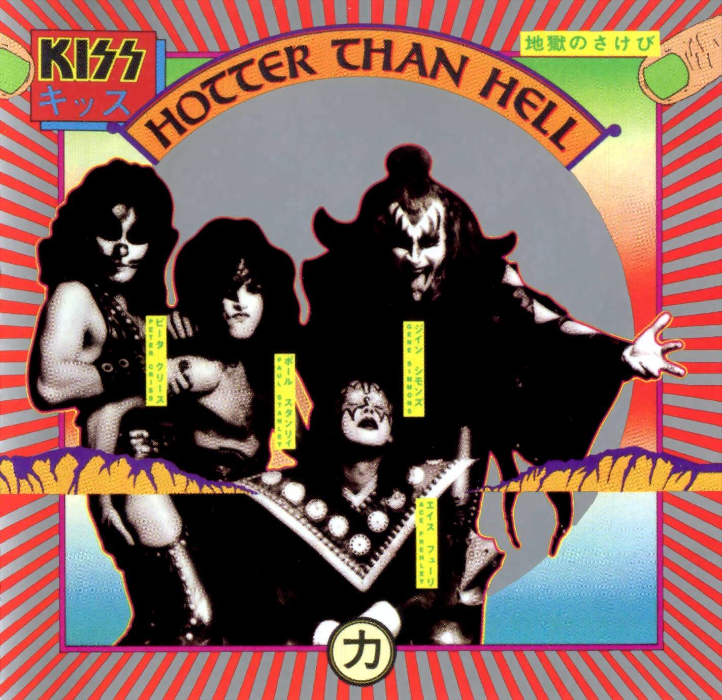 Music N' More Best Kiss Album Covers