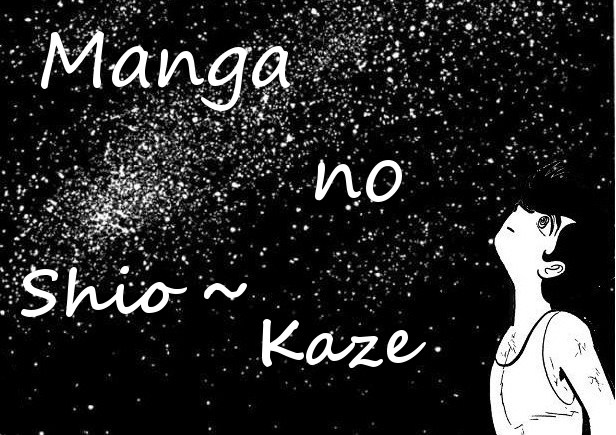 Manga no Shio-Kaze