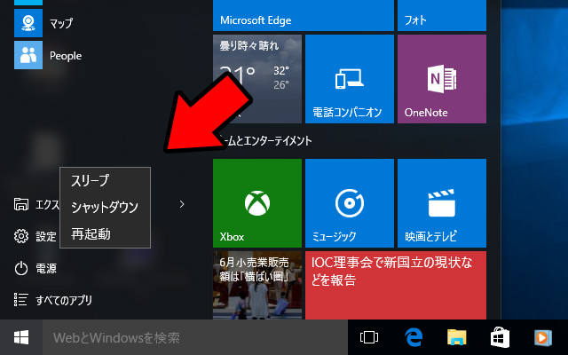 Ime 不具合 Windows10