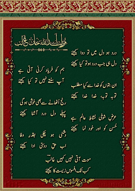 Essay on dignity of work in islam Essay on dignity of work in islam