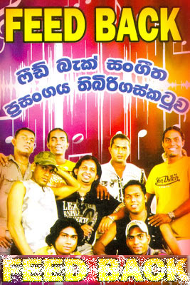 Nihal Nelson Non Stop Mp3 Free Download Nihal Nelson Non Stop Mp3 Free Download