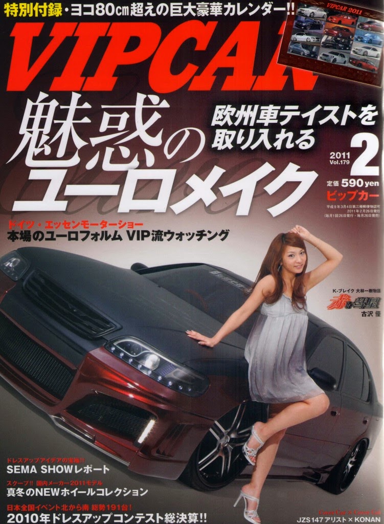 Car Magazine