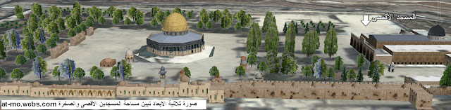 صور حصرية من القدس 14