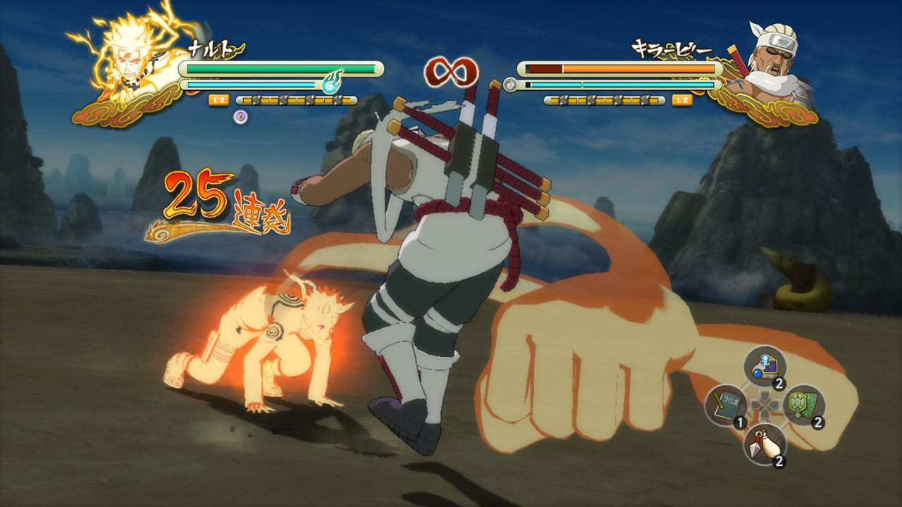 Naruto Naruto