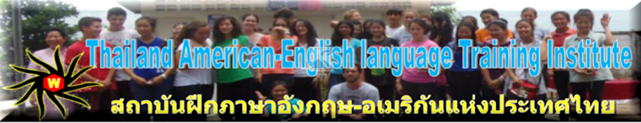 English  Training  Center To International (ETCI)