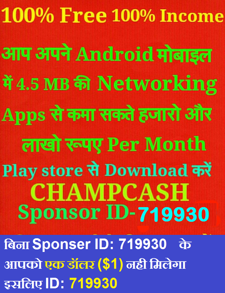 free sms sending jobs from home