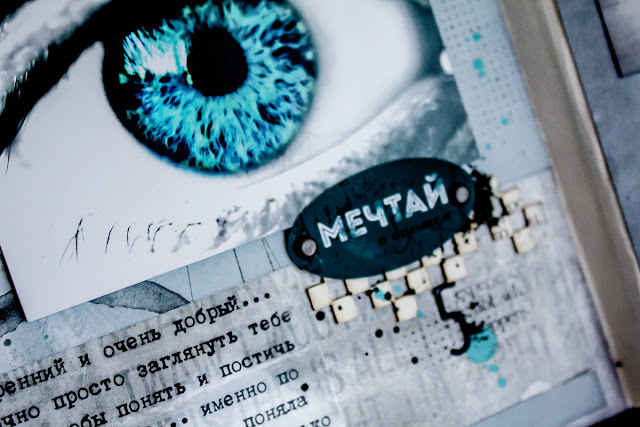 Открытка для мужчины в стиле скрапбукинга Открытка для мужчины в стиле скрапбукинга