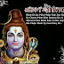 Happy Shivratri Hindi Shayari Wishes HD Wallpaper