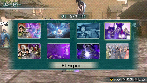 shin koihime musou ps2 iso shin koihime musou ps2 iso