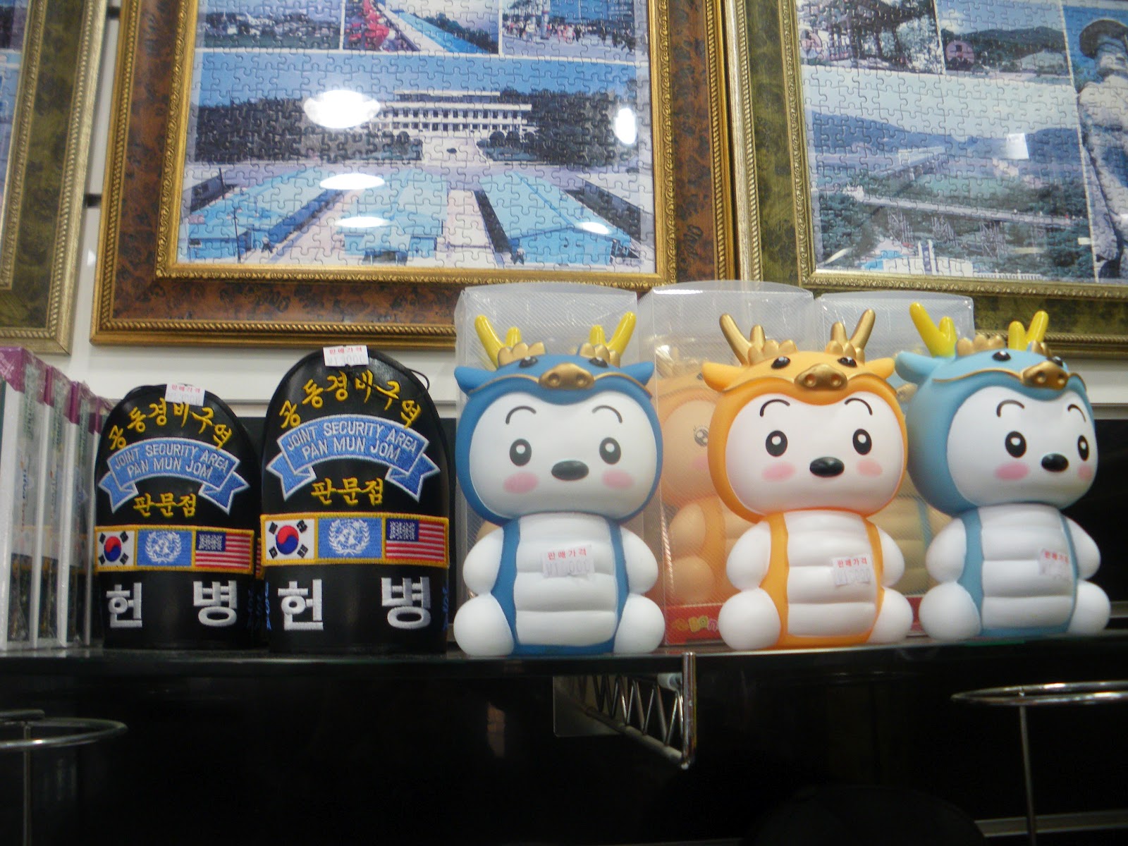 DMZ Tour Part 12 Korean Souvenirs Don't Stop Living