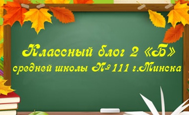 Блог Ворониной Людмилы Алексеевны