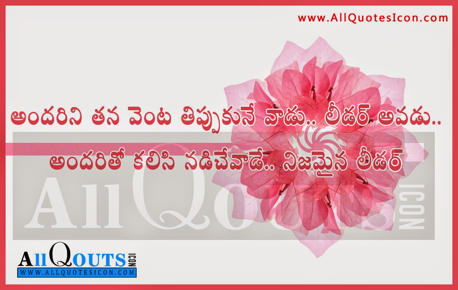 buy online Good Leadership Quotes In Telugu