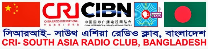 CRI- South Asia Radio Club (CRI-SARC)
