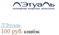 Популярные интернет-магазины, предоставляющие кэшбэк за покупки Популярные интернет-магазины, предоставляющие кэшбэк за покупки