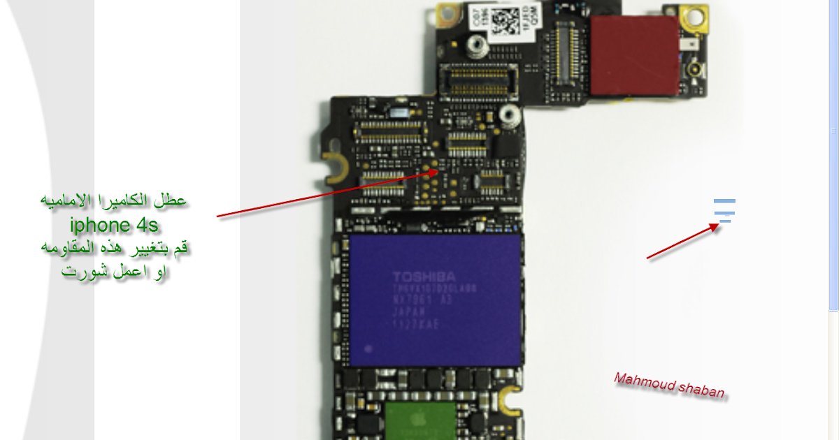My Cell: iPhone 4s Front Camera Not Working Solution