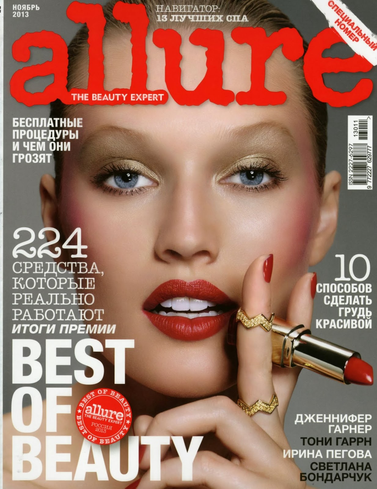 Watch Nadine Leopold AUT 2 2017 video Watch Nadine Leopold AUT 2 2017 video