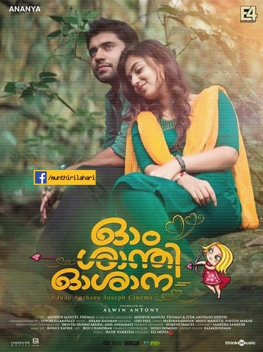 sneham malayalam movie songs  free