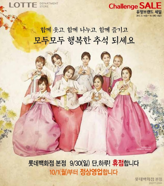 [OTHER] Hình ảnh mới nhất của SNSD từ nhãn hiệu 'Lotte Department Store' Snsd+in++hanbok+for+lotte