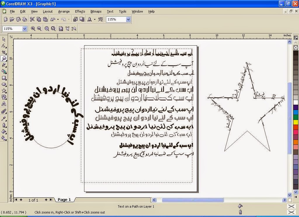 Urdu