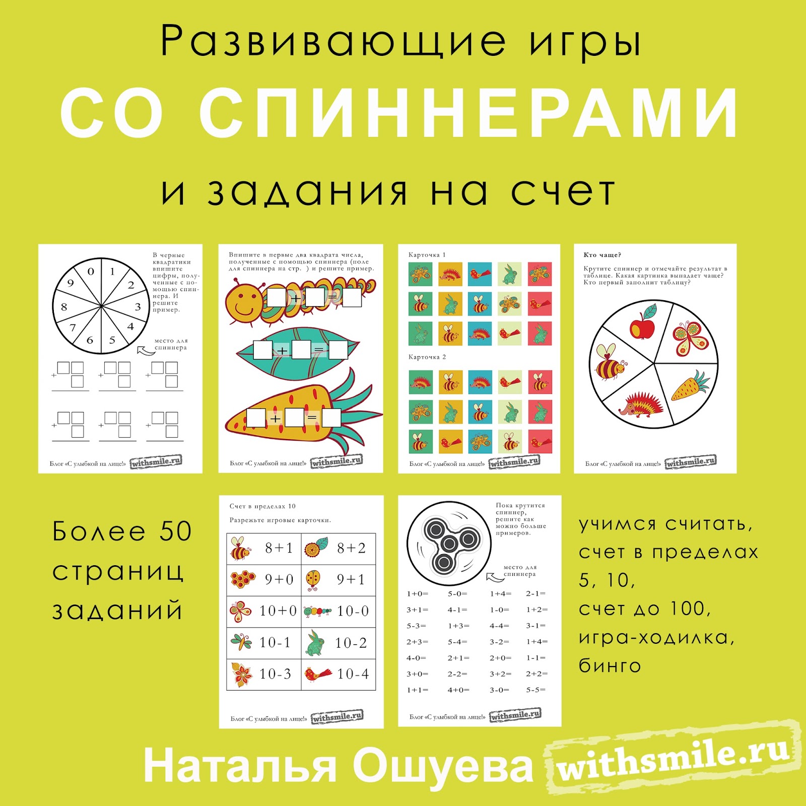 Детские поделки от 4 до 5 Детские поделки от 4 до 5