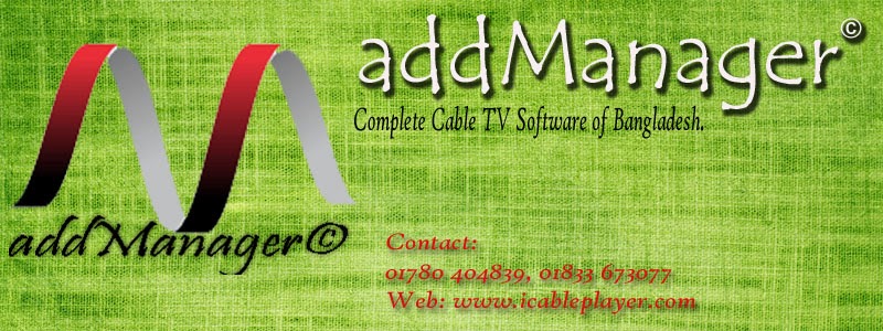 Add Manager© Cable TV Broadcasting Software 
